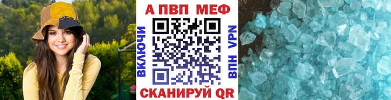 A PVP СК  купить наркоту  Старый Оскол 