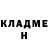 ГАШИШ Изолятор Kristina Lunina