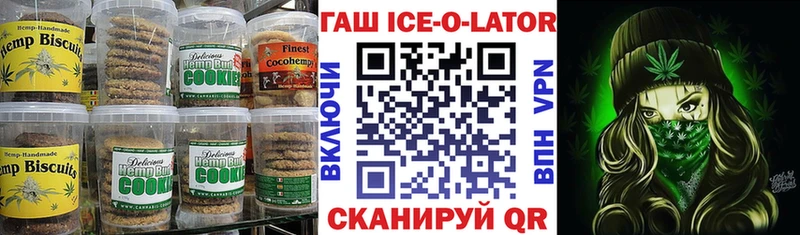 Еда ТГК марихуана  blacksprut как зайти  Старый Оскол  где продают наркотики 