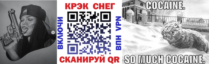 Кокаин Перу  Старый Оскол 