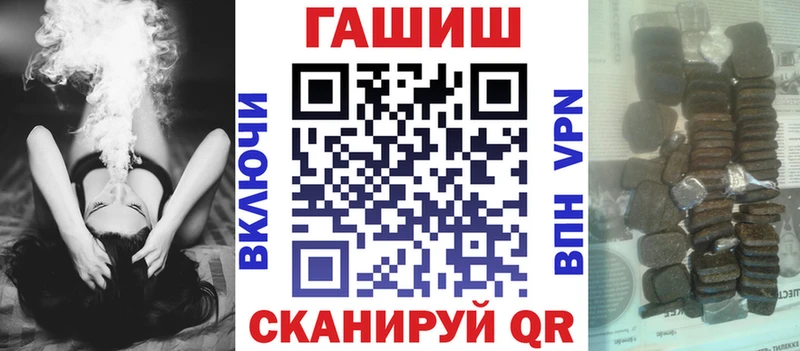 Гашиш хэш  Старый Оскол 