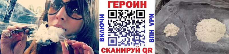 ГЕРОИН афганец Старый Оскол