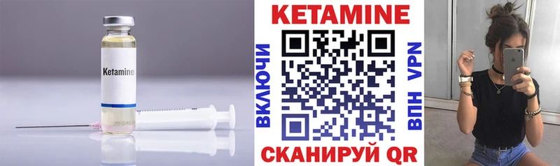 Кетамин ketamine  Старый Оскол 