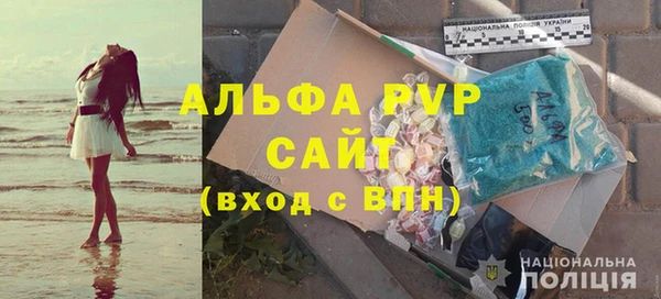 альфа пвп Алексеевка
