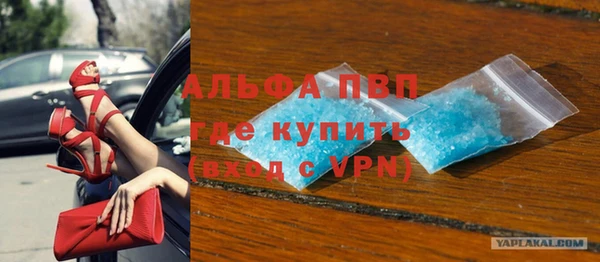 альфа пвп Алексеевка