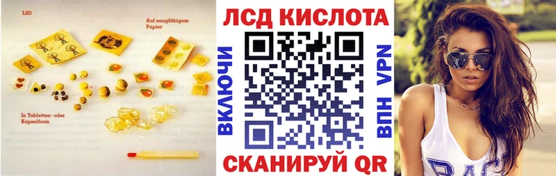 хочу наркоту  Старый Оскол  блэк спрут   Лсд 25 экстази ecstasy 