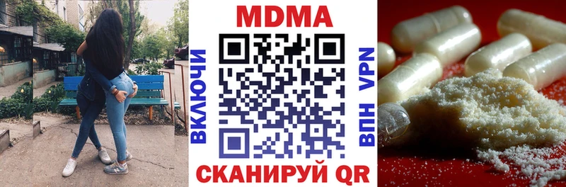 гидра ссылка shop телеграм МДМА молли Старый Оскол