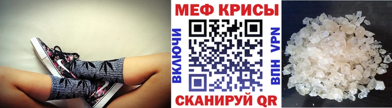 Меф кристаллы Старый Оскол