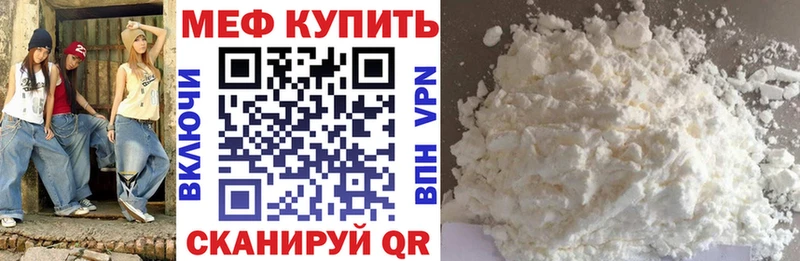 купить наркотик  Старый Оскол  кракен зеркало  Меф mephedrone 