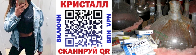 shop какой сайт  Старый Оскол  Метамфетамин Methamphetamine  гидра сайт 