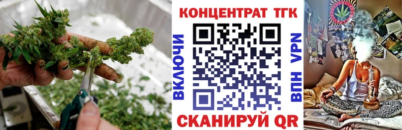 даркнет какой сайт  Старый Оскол  Дистиллят ТГК концентрат 