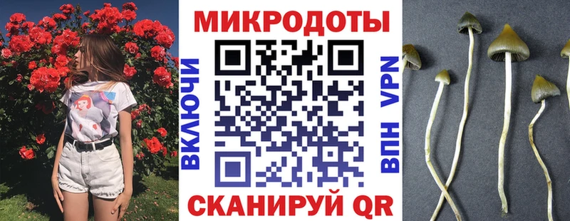 Псилоцибиновые грибы ЛСД  Старый Оскол 